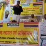 इफको द्वारा जनपद महराजगंज में बिक्री केंद्र प्रभारी प्रशिक्षण कार्यक्रम का आयोजन किया गया